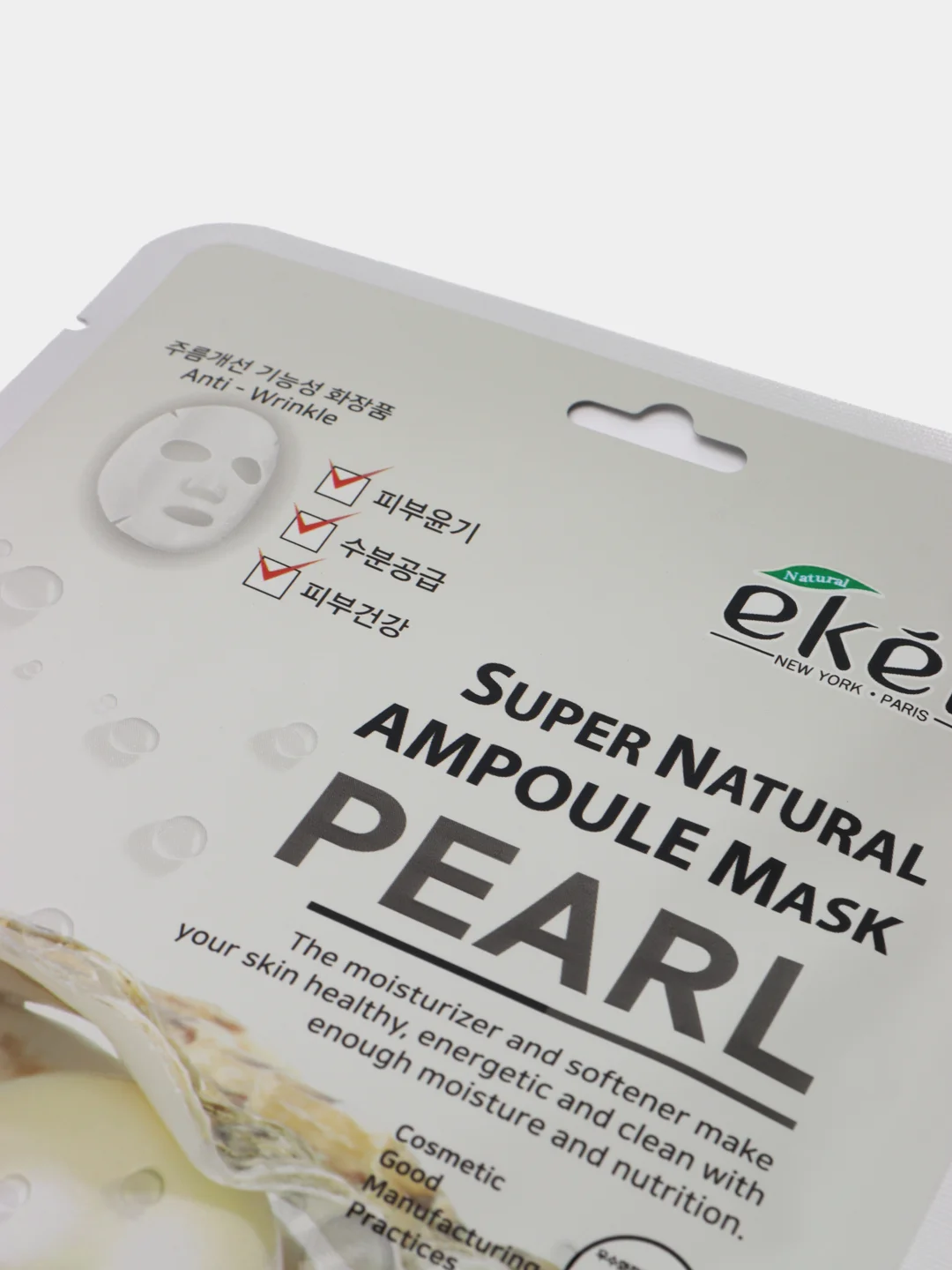 Маска для лица Ekel Ampoule Mask, тканевая, ампульная