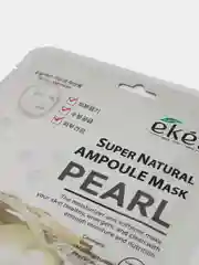Маска для лица Ekel Ampoule Mask, тканевая, ампульная