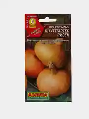 Лук репчатый Штуттгартер  Ризен (семена аэлита)