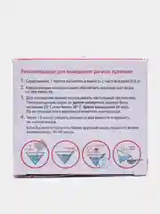Живой корм "Артемия", для мальков и рыб