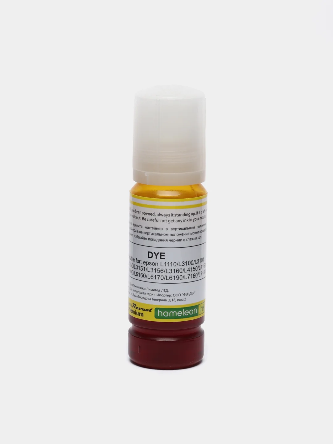 Чернила Revcol для Epson L-серии 101 / 103 Key Lock, 70ml