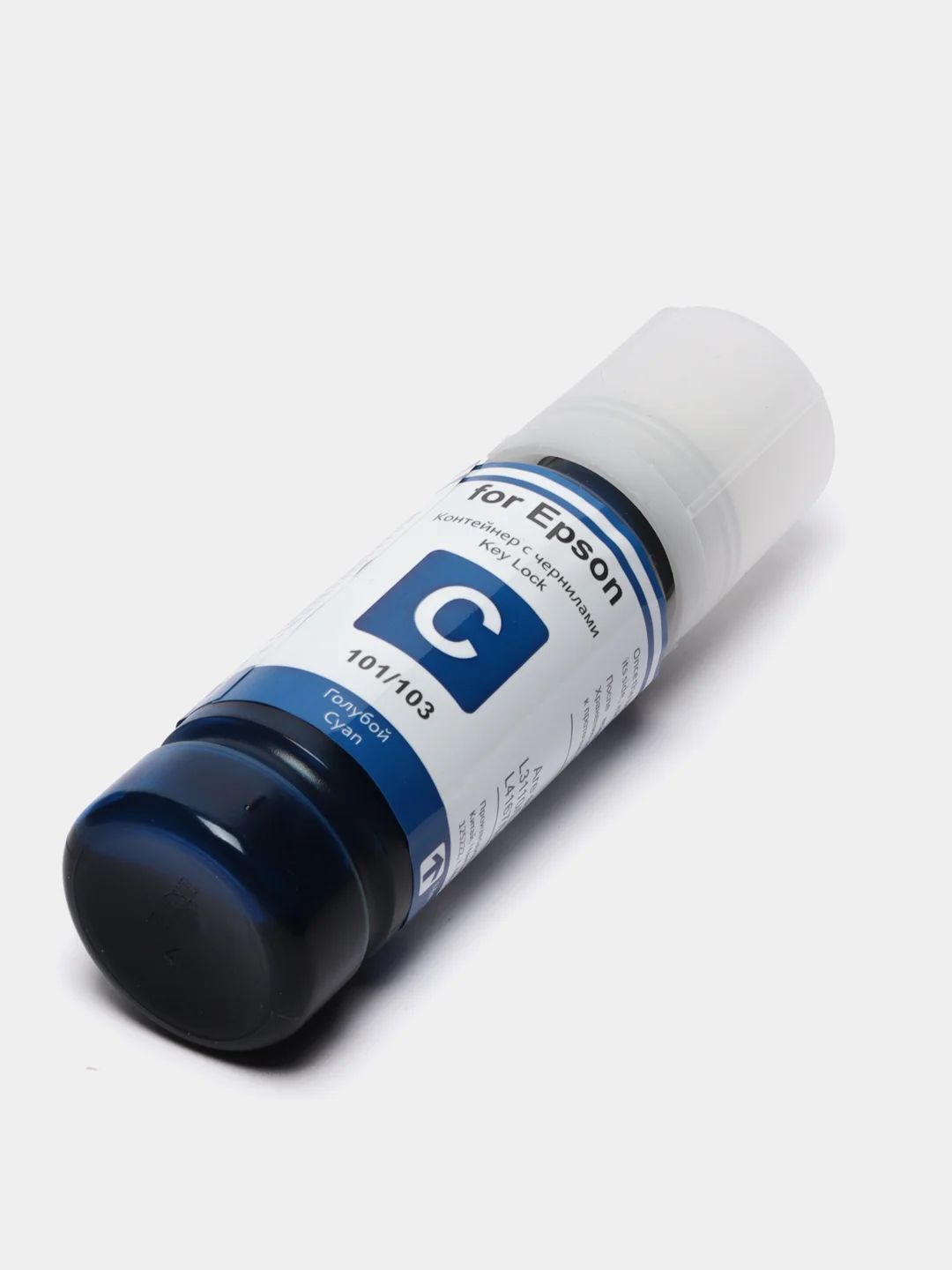 Чернила Revcol для Epson L-серии 101 / 103 Key Lock, 70ml