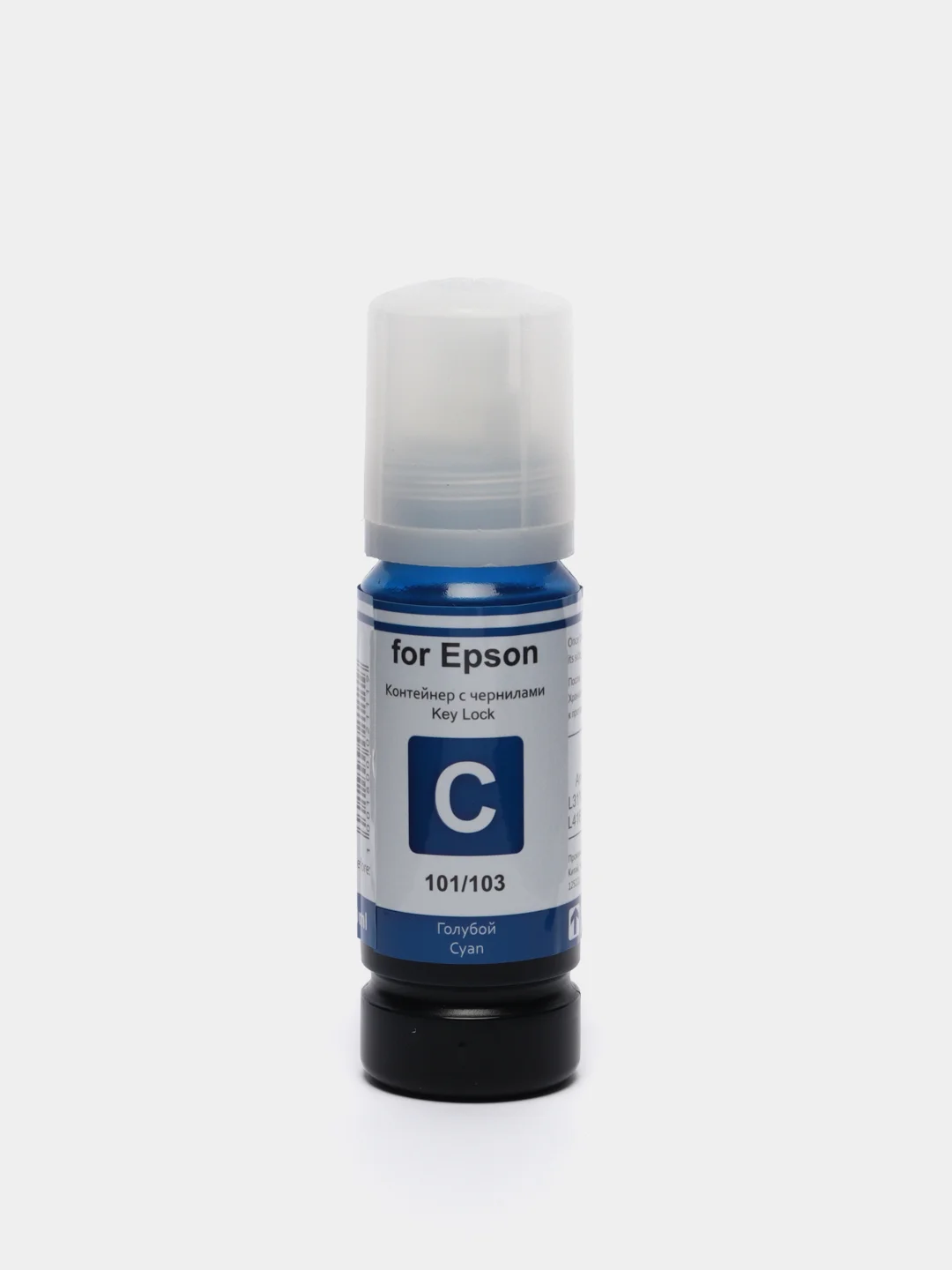 Чернила Revcol для Epson L-серии 101 / 103 Key Lock, 70ml