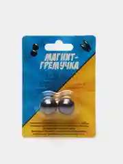Черный магнит-гремучка, набор 2 шт (антистресс)