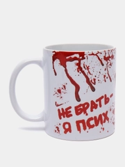Кружка "Я Псих"