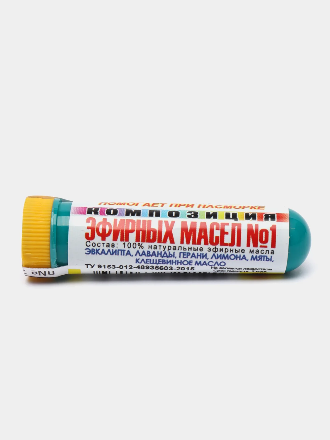 Композиция эфирных масел, ингалятор карандаш карманный от насморка