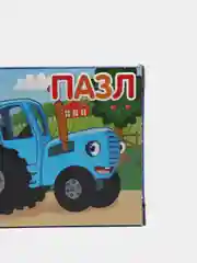 Голубой пазл "Синий Трактор", 24 элемента