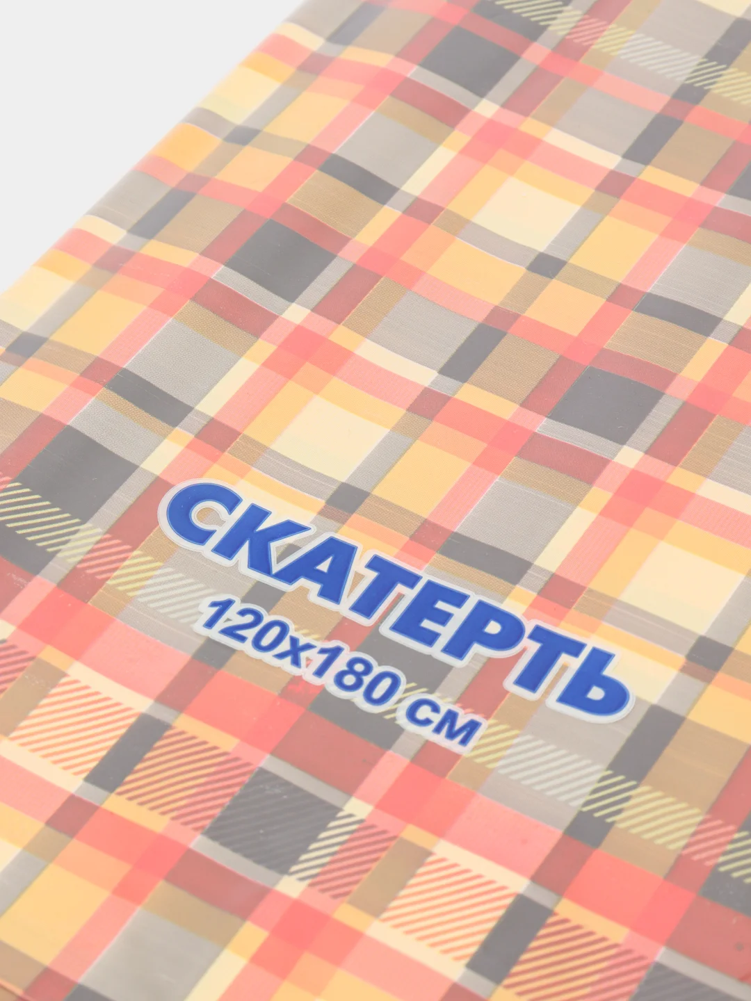 Медный скатерть для пикника одноразовая