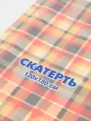 Медный скатерть для пикника одноразовая