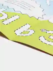 Зеленый длинные раскраски 1м
