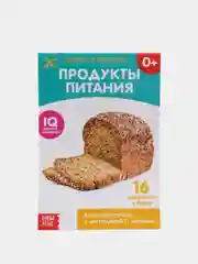 Карточки Домана для раннего развития, 20 страниц