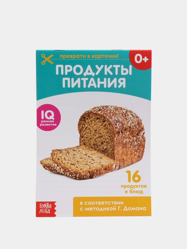 Карточки Домана для раннего развития, 20 страниц