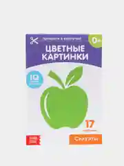Карточки Домана для раннего развития, 20 страниц