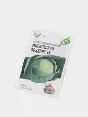 Капуста Московская поздняя, семена