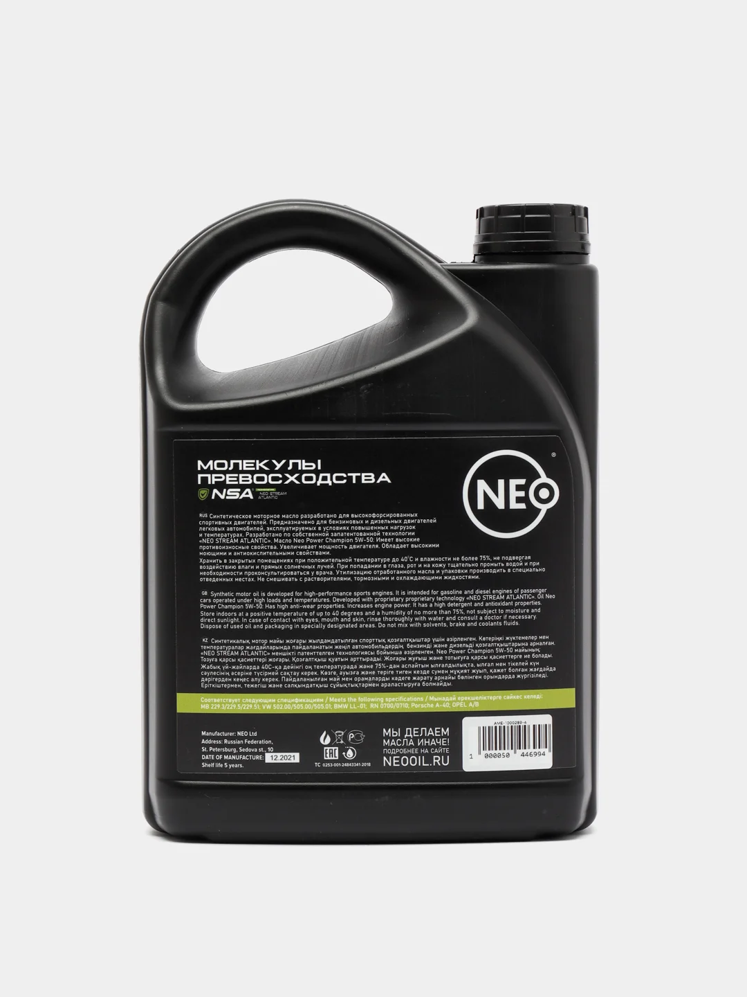 Синтетическое моторное масло Neo Revolution Champion 5W-50, A3/B4