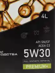 Синтетическое моторное масло премиум качества Neo Revolution 5W-30 - (C3) 1 л, 4 л