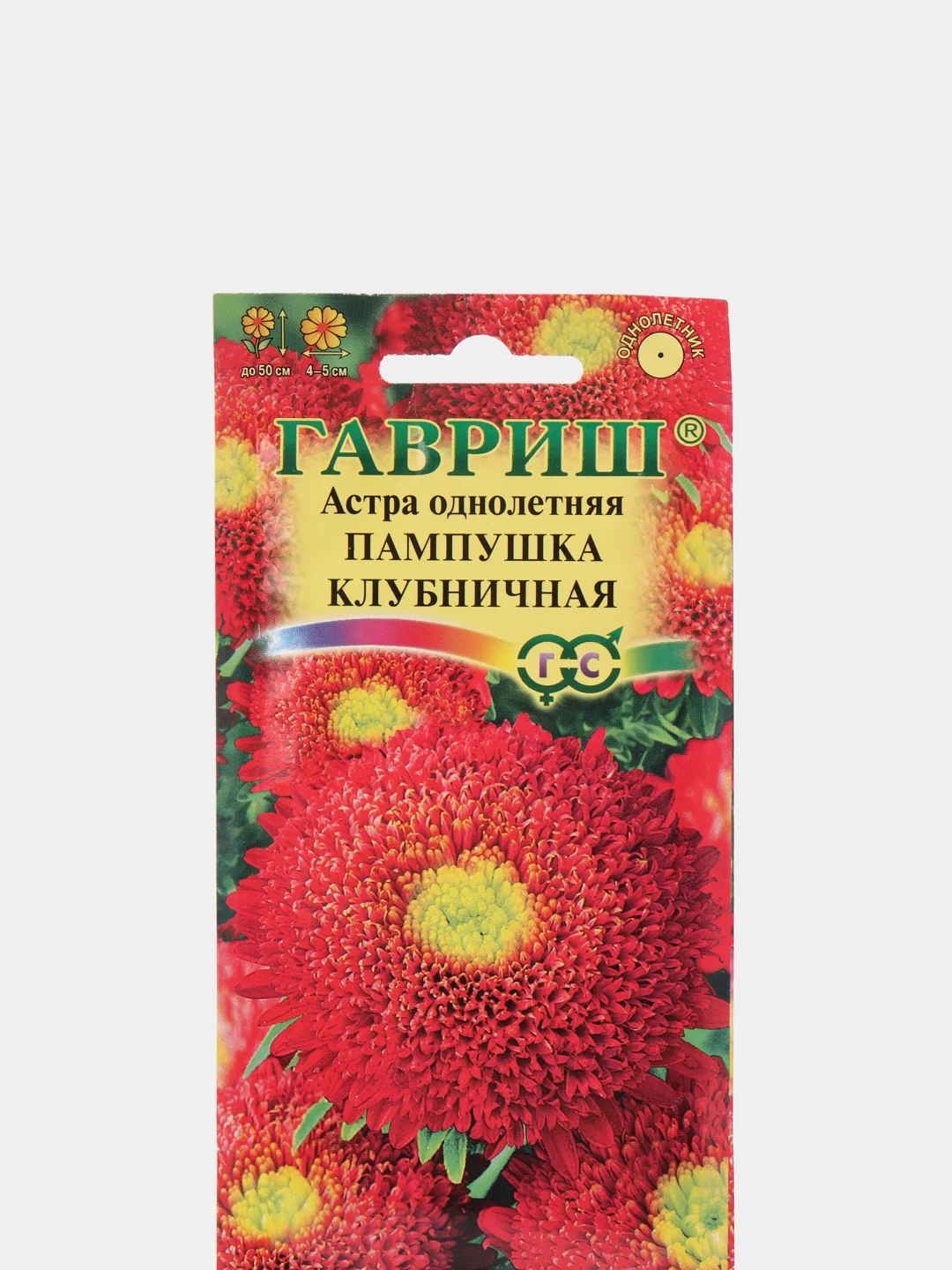Семена цветов Астра однолетняя "Пампушка клубничная" помпонная, 0,3 г