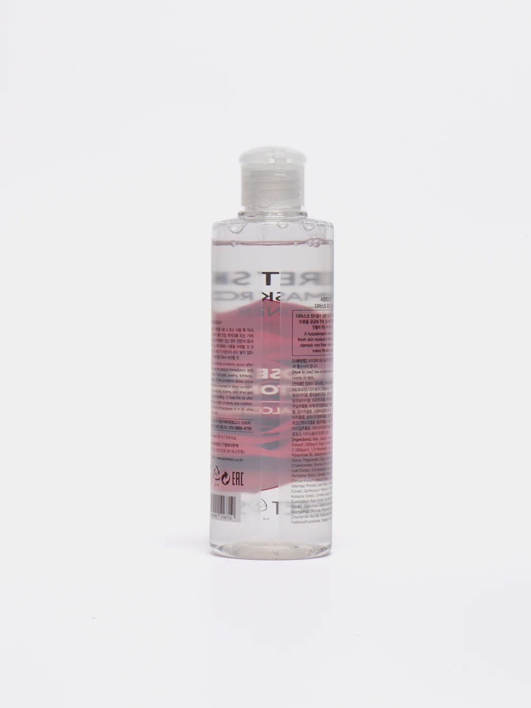 Тонер для лица, с экстрактом розы Secret Skin, 250 мл