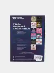 Книга "СЕКСУАРЫ или Как сервировать супружескую постель", советы в сексуальных отношениях