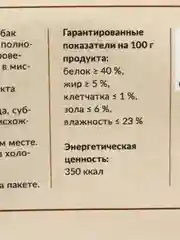 Трахея говяжья с мясом курицы "Деревенские лакомства" для собак, 50 г