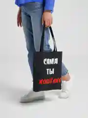 Угольный сумка шоппер на плечо