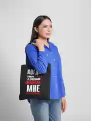 Зеленый сумка шоппер на плечо