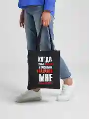 Зеленый сумка шоппер на плечо
