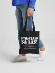 Бежевый сумка шоппер на плечо