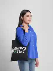 Серебряный сумка шоппер на плечо