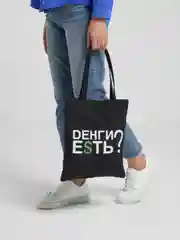 Серебряный сумка шоппер на плечо