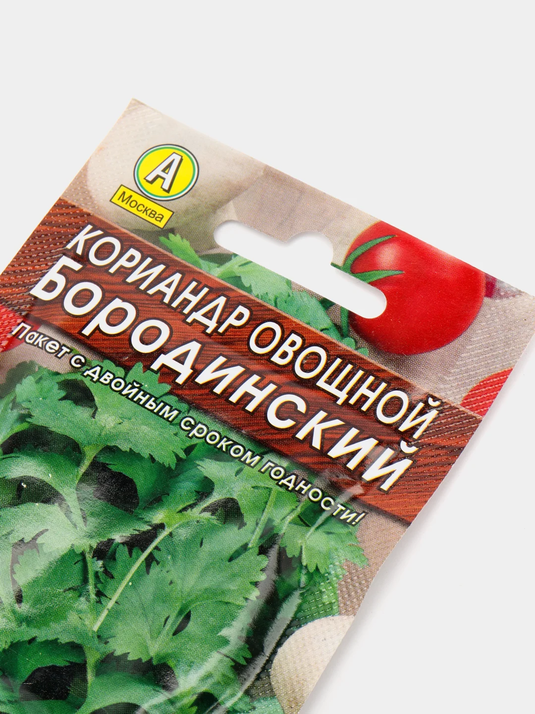 Кориандр кинза Бородинский (семена)