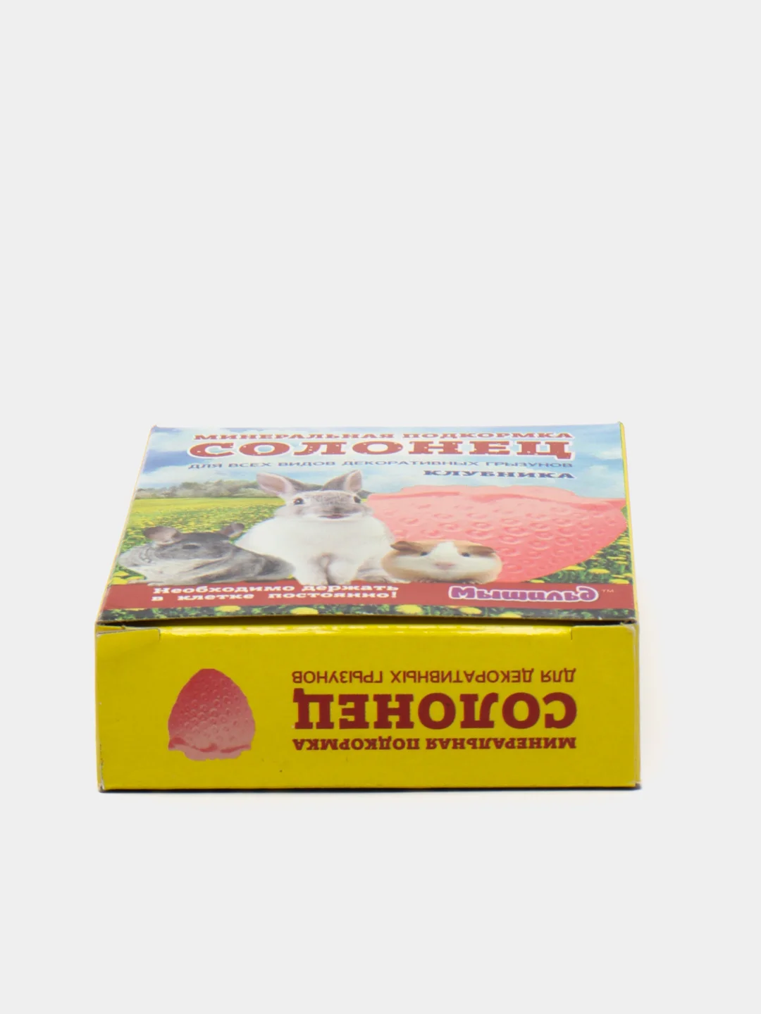 Минеральный солевой камень "Клубника" для грызунов, 50 г
