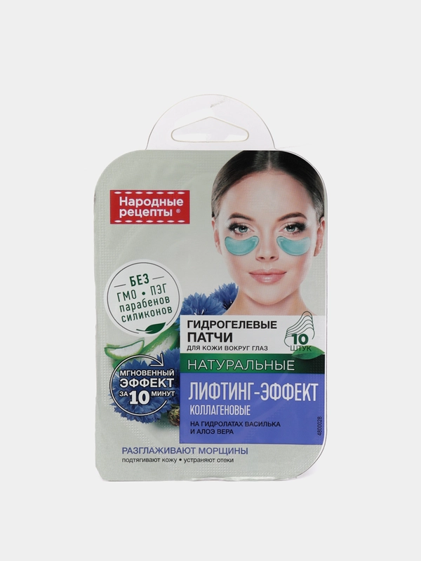Гидрогелевые патчи для кожи вокруг глаз fito косметик Лифтинг-эффект, 17г