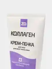 Крем-пенка для лица очищающая, КОЛЛАГЕН ZD, Зеленая Дубрава, 150 мл