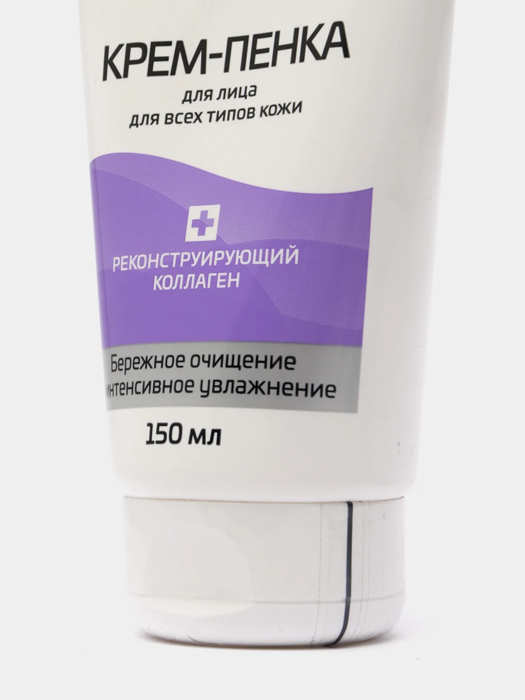 Крем-пенка для лица очищающая, КОЛЛАГЕН ZD, Зеленая Дубрава, 150 мл