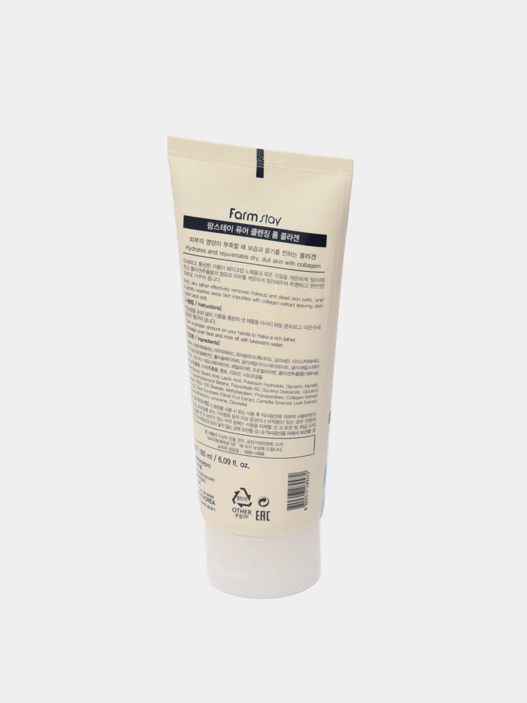 Пенка для умывания Farmstay collagen pure cleansing foam, 180 мл
