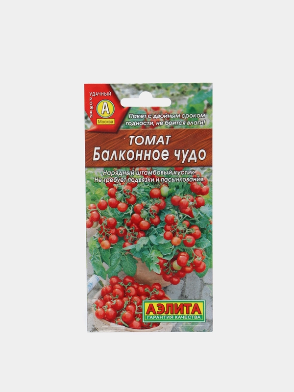 Томат "Балконное чудо", семена