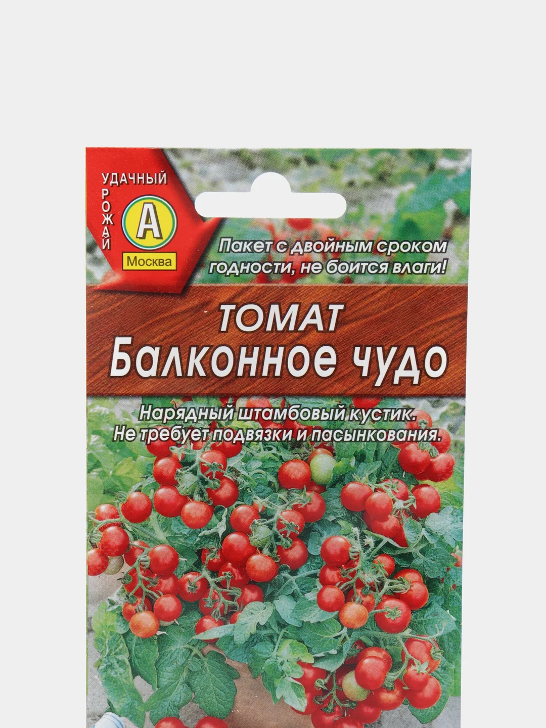 Томат "Балконное чудо", семена