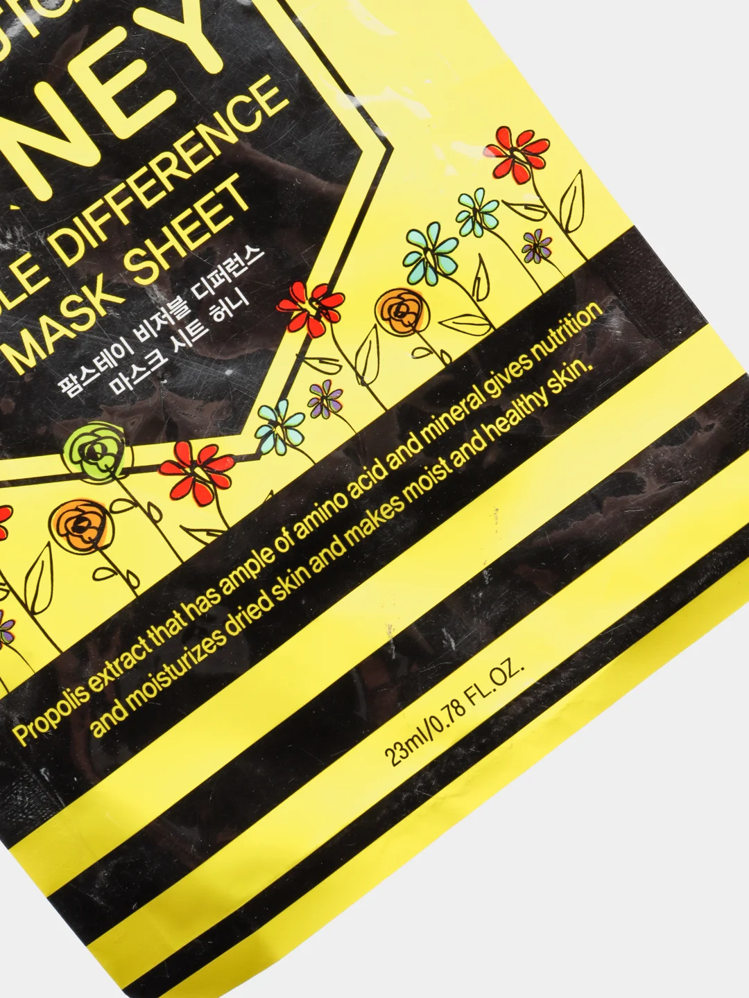 Желтый корейская косметика тканевая маска FarmStay Visible Difference Mask Sheet ,25ml
