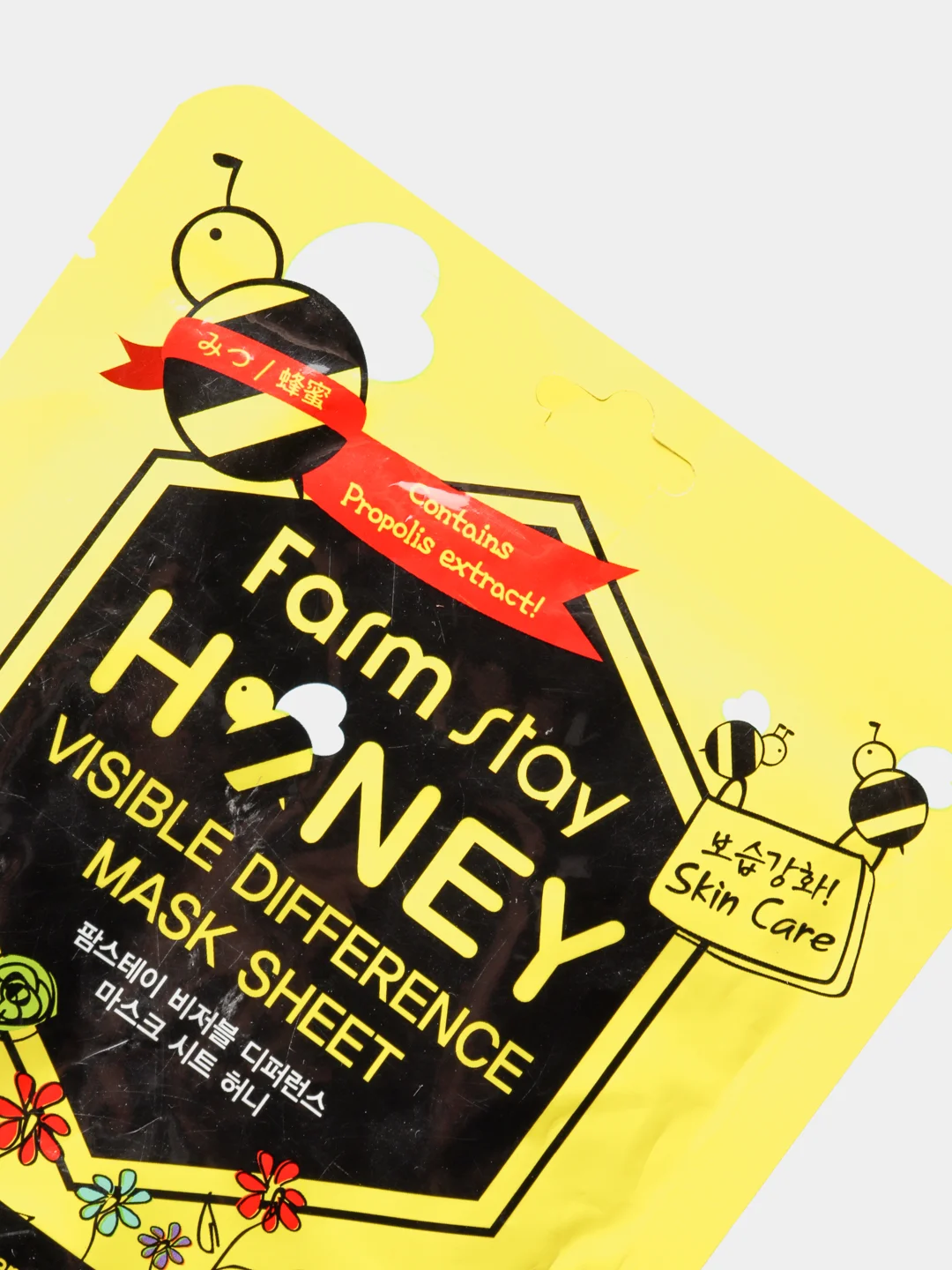 Желтый корейская косметика тканевая маска FarmStay Visible Difference Mask Sheet ,25ml