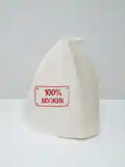 Бежевый шапка бани и сауны,  с вышивкой