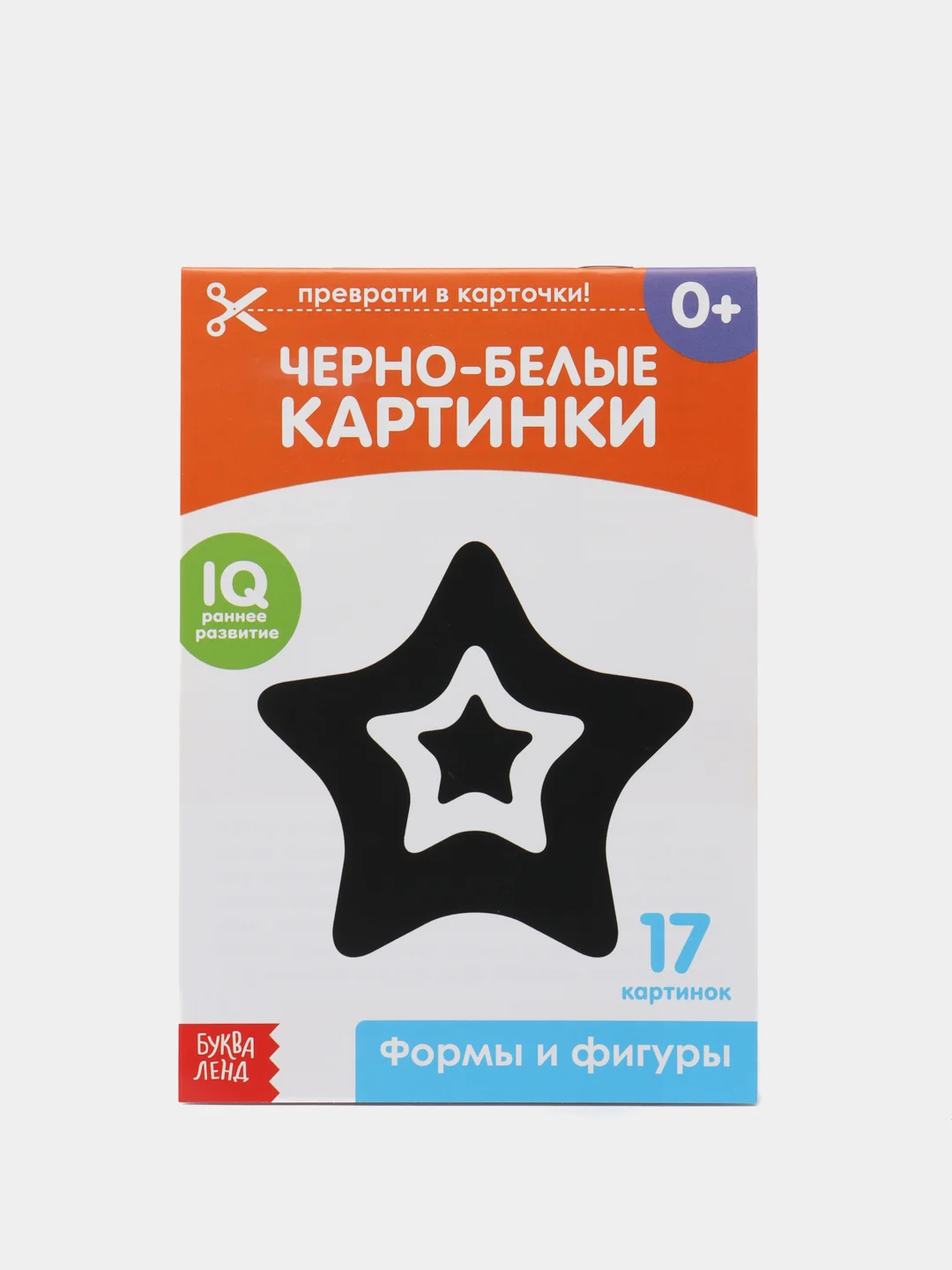 Карточки Домана для раннего развития, 20 страниц