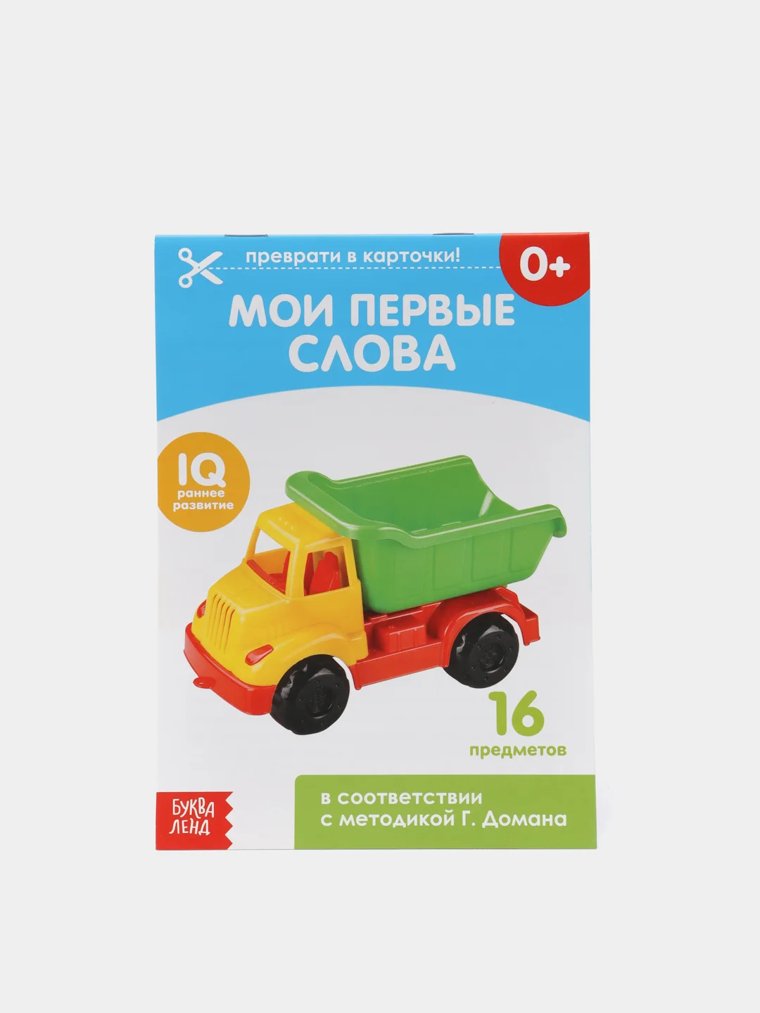 Карточки Домана для раннего развития, 20 страниц