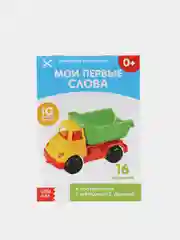 Карточки Домана для раннего развития, 20 страниц