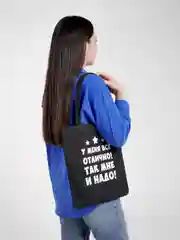Хром сумка шоппер на плечо