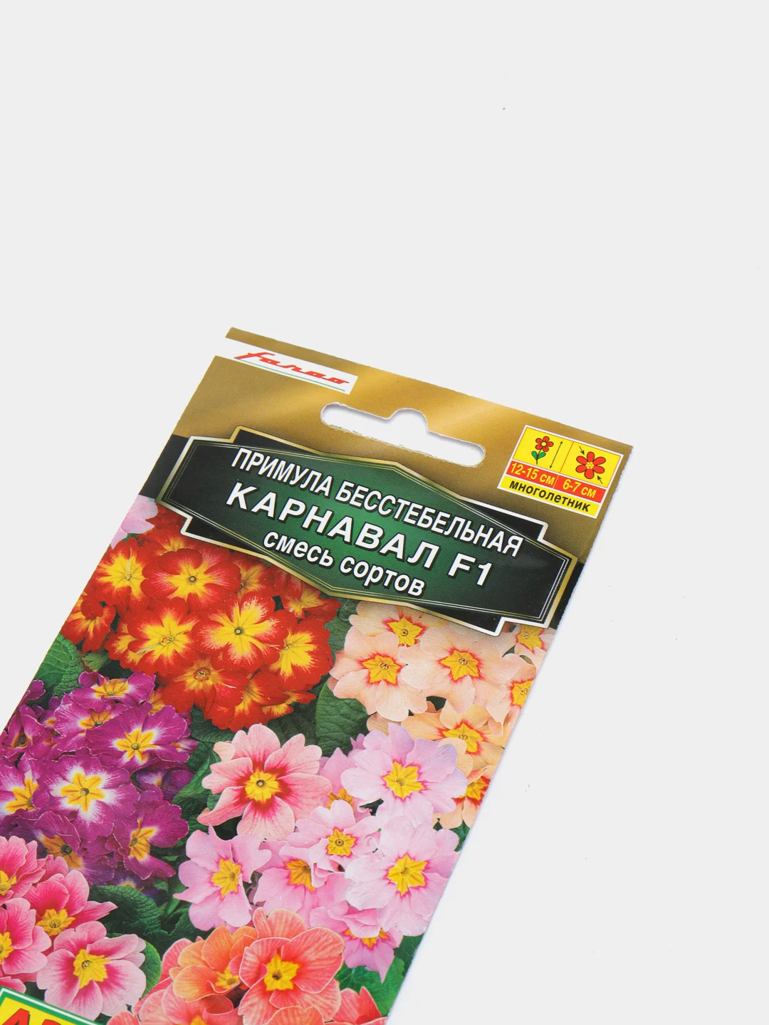 Примула Карнавал (семена, цветы)
