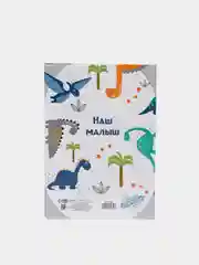 Свидетельство о рождении с файлом, новый формат свидетельства
