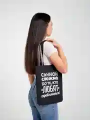 Шоколадный сумка шоппер на плечо