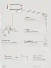 Серый универсальный держатель для смартфона и планшета Baseus
