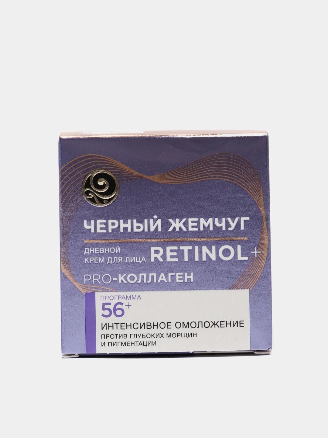 Дневной крем для лица Черный Жемчуг "Программа от 56 лет", 50 мл